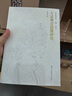 喜門(mén)紅適用于文石Onyx Boox小白馬P6保護套閱讀本電紙書(shū)平板皮套Boox Kant2手機硅膠殼Palma2電子書(shū)外殼 文石小白馬P6硅膠粉色 曬單實(shí)拍圖