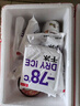 哈根達(dá)斯（Haagen-Dazs）經(jīng)典香草味大桶冰淇淋 473ml/桶 雪糕 曬單實(shí)拍圖