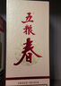 五糧液股份 五糧春 第二代 濃香型白酒 52度 500ml 單瓶裝 曬單實(shí)拍圖