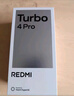 小米（MI）REDMI Turbo 4 Pro 第四代驍龍8s 7550mAh長續(xù)航 12GB+256GB 黑色 小米紅米5G手機 曬單實拍圖