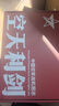 【全網(wǎng)首發(fā)】京東典藏禮盒版：空天利劍 中國空軍戰機圖志+“飛龍在天”徽章兩用冰箱貼三枚+殲-35空天藍帽（盒裝）  央視軍事、國防工業(yè)、藍天出版社聯(lián)合推出 “最美的書(shū)”設計師周偉偉傾力打造 曬單實(shí)拍圖