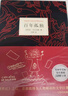 【當當 正版包郵】馬爾克斯作品集 百年孤獨 霍亂時(shí)期的愛(ài)情 我們八月見(jiàn) 百年孤獨2024版【首刷限定閱讀指南】 曬單實(shí)拍圖