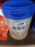 愛(ài)他美（Aptamil）卓萃升級版卓傲2段 較大嬰兒配方奶粉牛奶粉6-12個(gè)月 【入會(huì )有禮】卓傲2段 800g 1罐 曬單實(shí)拍圖