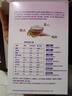 雀巢健康科學(xué)肽敏舒 含乳糖 乳蛋白深度水解配方粉 0-12月適用 正品保證 400g 曬單實(shí)拍圖
