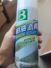 保賜利柏油瀝青清洗劑汽車(chē)用 泊油瀝青去污 不傷車(chē)漆去柏油瀝青清潔劑 曬單實(shí)拍圖