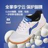 李寧（LI-NING）乒乓球鞋男女專(zhuān)用國家隊訓練款業(yè)牛筋底防滑運動(dòng)鞋 白藍41 曬單實(shí)拍圖