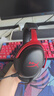 極度未知（HYPERX）Cloud Ⅲ 颶風(fēng)3有線(xiàn)黑紅 DTS音效 53mm驅動(dòng)單元電競頭戴式游戲耳機 適配三角洲行動(dòng) 曬單實(shí)拍圖