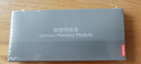 聯(lián)想（Lenovo）8GB DDR3 1600 筆記本內(nèi)存條 低電壓版 曬單實(shí)拍圖