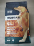耐威克 萊茜肉松全價(jià)犬糧狗糧鴨肉梨配方清熱降火全階段2kg 曬單實(shí)拍圖
