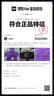 lululemon丨Sojourn 男士防風(fēng)夾克 防風(fēng) LM4ALTS 犀?；?M 曬單實(shí)拍圖