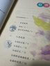 中國神話(huà)傳說(shuō)+世界經(jīng)典神話(huà)與傳說(shuō)故事人教版快樂(lè )讀書(shū)吧四年級上冊套裝（新版） 曬單實(shí)拍圖