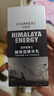自然堂男士乳液 咖啡因活力緊致精華乳70mL 煥亮緊致保濕【曹恩齊推薦】 曬單實拍圖