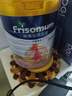Friso全新升級港版美素佳兒低GI媽媽孕產(chǎn)婦配方奶粉 含乳鐵蛋白 800g 曬單實(shí)拍圖