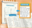 鄒慕白字帖2025年秋9月新課改人教版衡水體英語(yǔ)練字帖課本同步初中學(xué)生七八九年級(jí)上下冊(cè)練字本作文本 七年級(jí)-上冊(cè) 曬單實(shí)拍圖