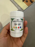 善存多維元素片(29) OTC100片補充30種維生素成人葉酸備孕期維生素Vc b族adVe鈣鐵鋅 曬單實(shí)拍圖