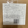 三國演義匯評匯校本 中華書(shū)局 曬單實(shí)拍圖