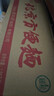 南街村北京面30袋X52g/箱 整箱裝河南特產(chǎn)泡面干脆面捏碎面休閑零食禮物 曬單實(shí)拍圖