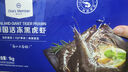 1號會(huì )員店 泰國活凍黑虎蝦 斑節對蝦 海鮮水產(chǎn) 凈重2斤（31-40只） 曬單實(shí)拍圖