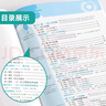 2025秋季實驗班提優(yōu)訓練九年級上冊語文數學英語物理化學人教版初三同步課時練習冊作業(yè)必刷題 九年級上冊 數學人教版 曬單實拍圖