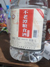 不老潭糧食酒 桶裝高度濃香型瀘州糯紅高粱散裝白酒純糧壹號 52度 5L 曬單實(shí)拍圖
