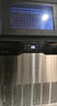 新飛（frestec）制冰機(jī)商用奶茶店小型55-400KG大型桶裝水制冰器KTV吧臺冰塊制作機(jī)自動制冰機(jī) 【小箱體】36顆-產(chǎn)45KG-桶裝水/自來水兩用款 曬單實(shí)拍圖