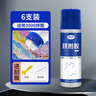 非凡力拼圖膠水拼圖配件膠拼接膠水固定快干透明膠保護PVA拼接維護名畫(huà)液體膠封層透明專(zhuān)用名畫(huà)拼圖膠 【批發(fā)價(jià)】120ml*6（送刮板+桌面保護膜） 曬單實(shí)拍圖
