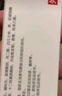 肝素鈉乳膏黑眼圈重度去除黑色素去黑眼圈專(zhuān)用藥眼部黑色素沉淀7000單位國藥準字皮膚用藥維a酸去黑眼圈 2盒 【重度 堅持10天 黑眼圈拜拜】 曬單實(shí)拍圖