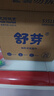 幸福陽(yáng)光 抽紙 舒芽3層100抽*30包超值裝 濕水不易破 柔軟親膚 包裝升級 曬單實(shí)拍圖