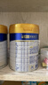 美素佳兒（Friso）皇家幼兒配方奶粉 3段（1-3歲幼兒適用）800g 乳鐵蛋白 (新國標) 曬單實(shí)拍圖