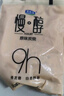 君樂(lè)寶 簡(jiǎn)醇0添加蔗糖 慢醇（單袋100g）生牛乳發(fā)酵低溫酸牛奶 健康輕食 簡(jiǎn)醇100g*12袋+慢醇100g*10袋 曬單實(shí)拍圖