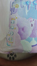 【99成新】MOONY 尤妮佳Q薄萌羽小羊駝拉拉褲XL30片(12-17kg) 柔軟透氣輕芯超薄 曬單實(shí)拍圖