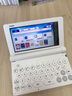 卡西歐（CASIO） 「7天試用」卡西歐電子詞典E-S200 E-W220適配新教材 出國留學(xué)雅思托福英漢辭典中高考英語(yǔ)學(xué)習機 E-S200白-WE 500MB （新品上市） 曬單實(shí)拍圖