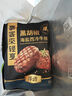 豪客來(lái) 厚切黑椒西冷牛排（1.33kg/7片含醬包）原肉整切牛扒牛肉生鮮 曬單實(shí)拍圖