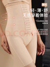 浪莎高腰收腹褲春夏新品強力收小肚子強力提臀褲產(chǎn)后塑身束腰內褲女 曬單實(shí)拍圖