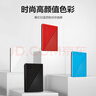 西部數據（WD）1TB 移動(dòng)硬盤(pán) USB3.0 My Passport隨行版2.5英寸 黑 機械硬盤(pán) 筆記本電腦外接 大容量加密存儲 曬單實(shí)拍圖