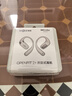 韶音（SHOKZ）【新品】OpenFit 2+ T921新一代舒適圈開(kāi)放式耳機掛耳式藍牙耳機運動(dòng)跑步騎行無(wú)線(xiàn)非骨傳導 月銀 曬單實(shí)拍圖