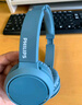 飛利浦（PHILIPS）頭戴式藍牙耳機無(wú)線(xiàn)運動(dòng)耳機網(wǎng)課電腦耳麥 蘋(píng)果華為小米安卓手機通用TAH4205青瓷藍 曬單實(shí)拍圖