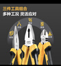 得力（deli）鉗子三件套鋼絲鉗斜口斜嘴鉗尖嘴鉗電工省力夾持老虎鉗8寸6寸6寸 曬單實(shí)拍圖