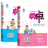 套裝2冊 2025秋榮德基小學(xué)典中點(diǎn)三年級語(yǔ)文+數學(xué)上冊 人教版 小學(xué)綜合應用創(chuàng  )新題 小學(xué)課本同步訓練拔尖特訓提高實(shí)驗班提優(yōu)訓練課堂筆記學(xué)霸筆記課時(shí)作業(yè)本必刷題天天練 曬單實(shí)拍圖