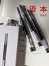 京東京造 巨能寫(xiě)pro 大墨量子彈頭中性筆 簽字筆2000米書(shū)寫(xiě) 商務(wù)會(huì )議辦公學(xué)生考試  0.5mm 黑色10支 曬單實(shí)拍圖