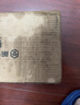 前行者【立省15%】X87Pro/Ultra無(wú)線(xiàn)機械鍵盤(pán)有線(xiàn)藍牙三模gas客制化游戲電競磁軸辦公專(zhuān)用側刻電腦筆記本 黑莓粉側刻Ultra北極拿鐵軸V2-1.2萬(wàn)mA 曬單實(shí)拍圖