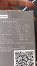 聯(lián)想（Lenovo）無(wú)線(xiàn)鼠標 辦公鼠標便攜鼠標 筆記本鼠標 電腦鼠標 M26黑 帶無(wú)線(xiàn)2.4G接收器 曬單實(shí)拍圖