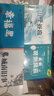 快樂(lè )讀書(shū)吧5年級2025 幸福里山呼谷應城南舊事天有可測風(fēng)云 城南舊事 +山呼谷應 +天有可測風(fēng)云+幸福里共4冊 曬單實(shí)拍圖