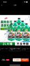 龜牌（Turtle Wax）硬殼玻璃水0度汽車去油膜強(qiáng)力去污除蟲膠鳥糞雨刮水通用2L*6瓶 曬單實(shí)拍圖