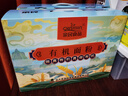 親民食品有機面粉禮盒10斤混合裝(餃子粉/全麥粉/通用粉)節日禮品 曬單實(shí)拍圖