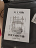 天工開物 彩圖注釋版古代物質(zhì)文化叢書中國(guó)17世紀(jì)的工藝百科全書傳統(tǒng)文化科學(xué)技術(shù)園冶營(yíng)造法式長(zhǎng)物志 曬單實(shí)拍圖