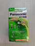 松下（Panasonic）7號七號充電電池2節適用于話(huà)筒相機玩具等無(wú)充電器HHR-4MRC/2B 曬單實(shí)拍圖