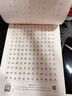 【包郵】楷書(shū)字帖 田英章楷書(shū) 手寫(xiě)正楷一本通鋼筆字帖 硬筆練字字帖成人學(xué)生大學(xué)告知初中小學(xué)通用臨摹字帖 楷體速成字帖常用7000字 書(shū)法臨摹本 1冊 田英章楷書(shū)7000常用字 升級版 曬單實(shí)拍圖