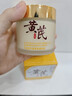 儒意（RUYI）黃芪霜80g老國貨去黃提亮抗皺緊致抗衰老淡斑保濕面霜男女士護膚 曬單實(shí)拍圖