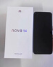 華為 nova 14 國家補貼  256GB 羽砂黑 后置多焦段質(zhì)感人像 鴻蒙AI 100W超級快充 鴻蒙智能手機 曬單實(shí)拍圖